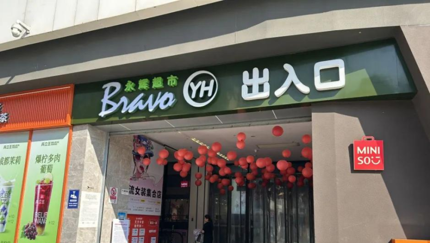 2025新澳门免费资料查询,8天刷31场哪吒2女生父亲发声,收益成语分析落实_游戏版V7.76