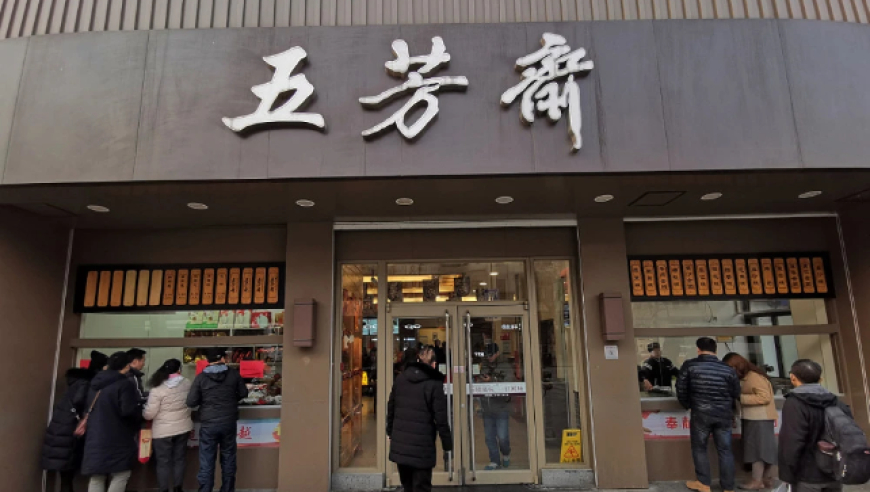 95后情侣夜市摆摊卖麻糍日入4000元,204管家婆一一码一肖资料,权威独家讨论与热门话题_终极版V2.24