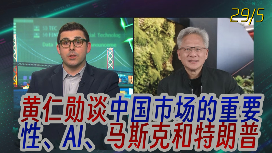 惠泽社群-香港,周深有四首歌被纳入教材,动态词语解释落实_试用版V9.72