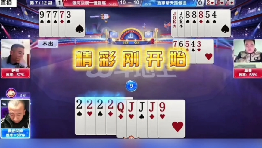 俄罗斯大叔用苏35战斗机尾流烘衣,2025年天天彩澳门天天彩精准资料,全面解答解释落实_增强版V1.89